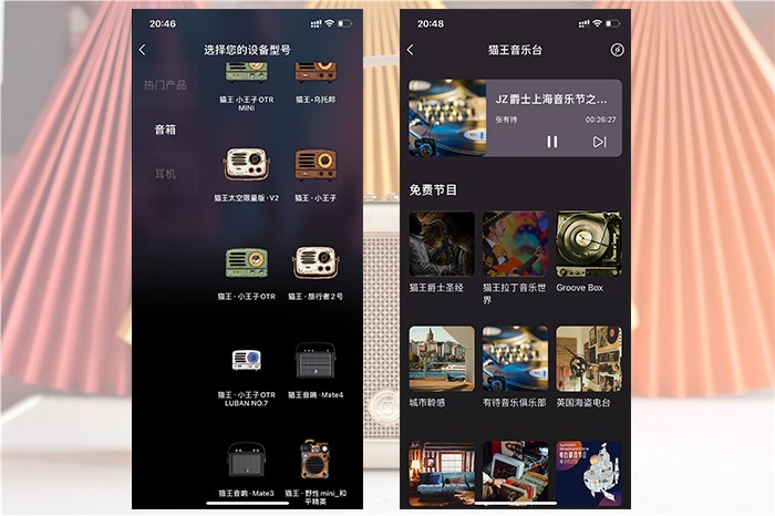 猫王音响mate4评测,猫王mate3对比哈曼卡顿