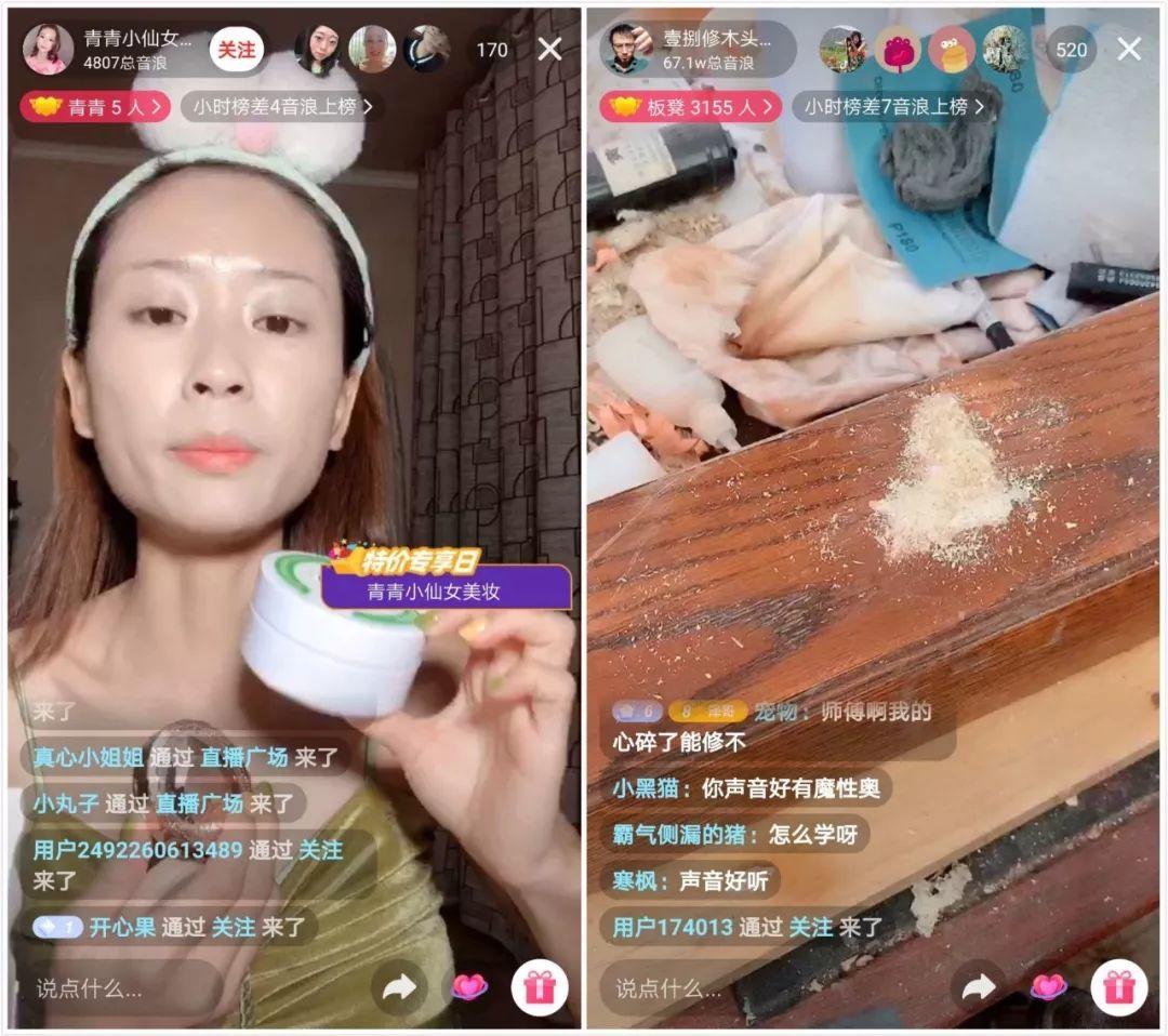 2022抖音做什么内容变现最快,正规的抖音变现模式究竟有哪些