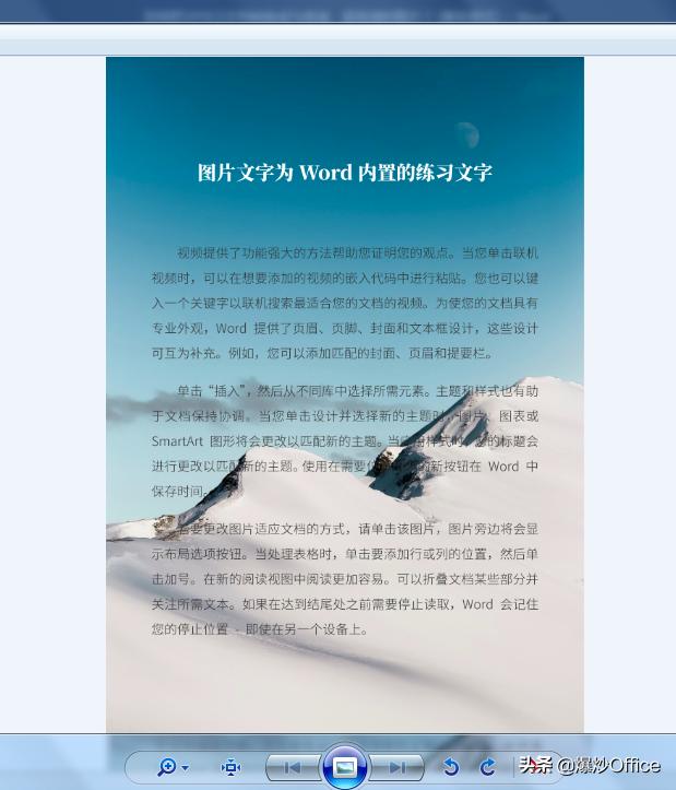 word表格转换pdf图片不完整,excel转成高清图片pdf