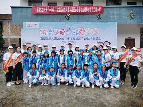 小海豚公益活动,小海豚计划公益助学