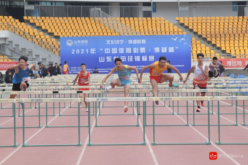 山东省田径锦标赛济宁站直播回放,济宁市田径锦标赛成绩列表