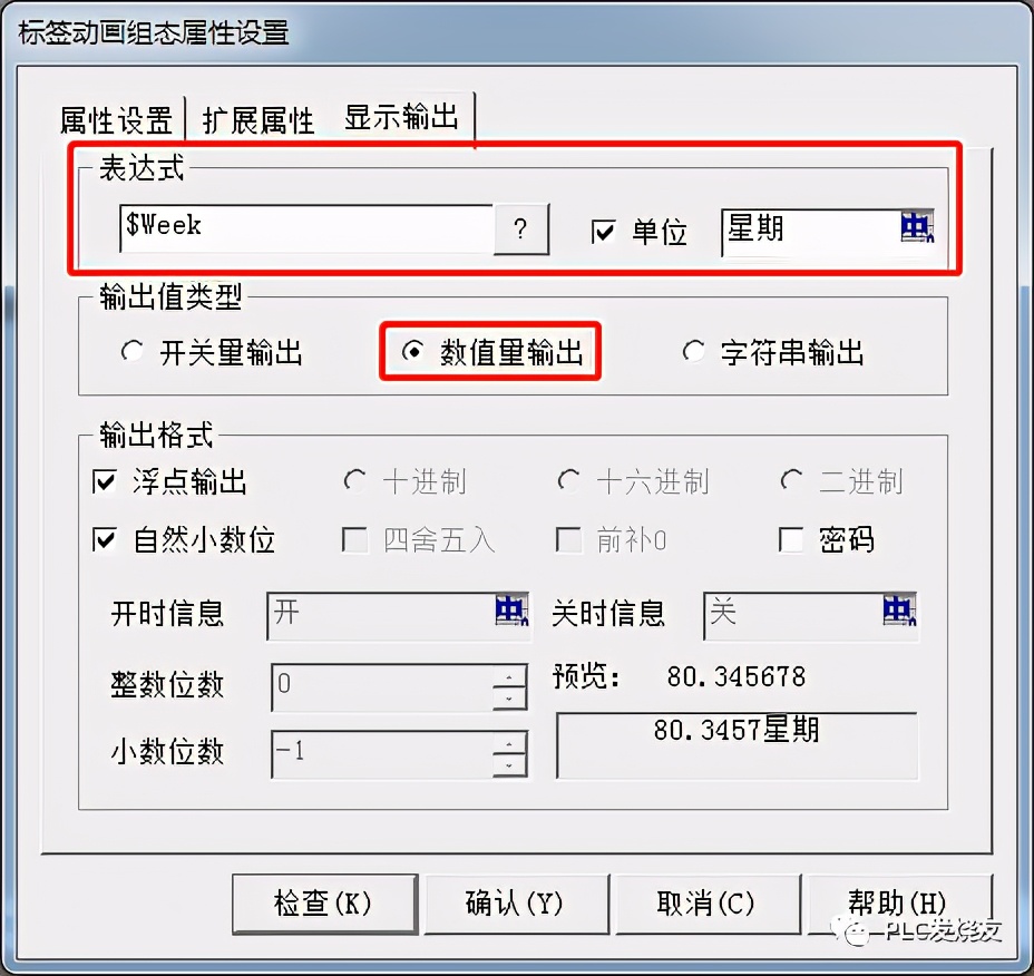 mcgs昆仑通态触摸屏选型,昆仑通态触摸屏mcgs讲解