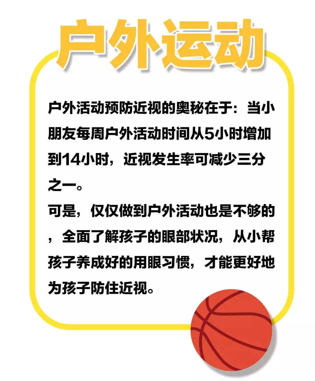 近视治疗仪能缓解近视这是真的吗,近视治疗仪真能治疗近视吗