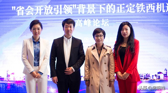 预见2020中国投资高峰论坛,预见价值