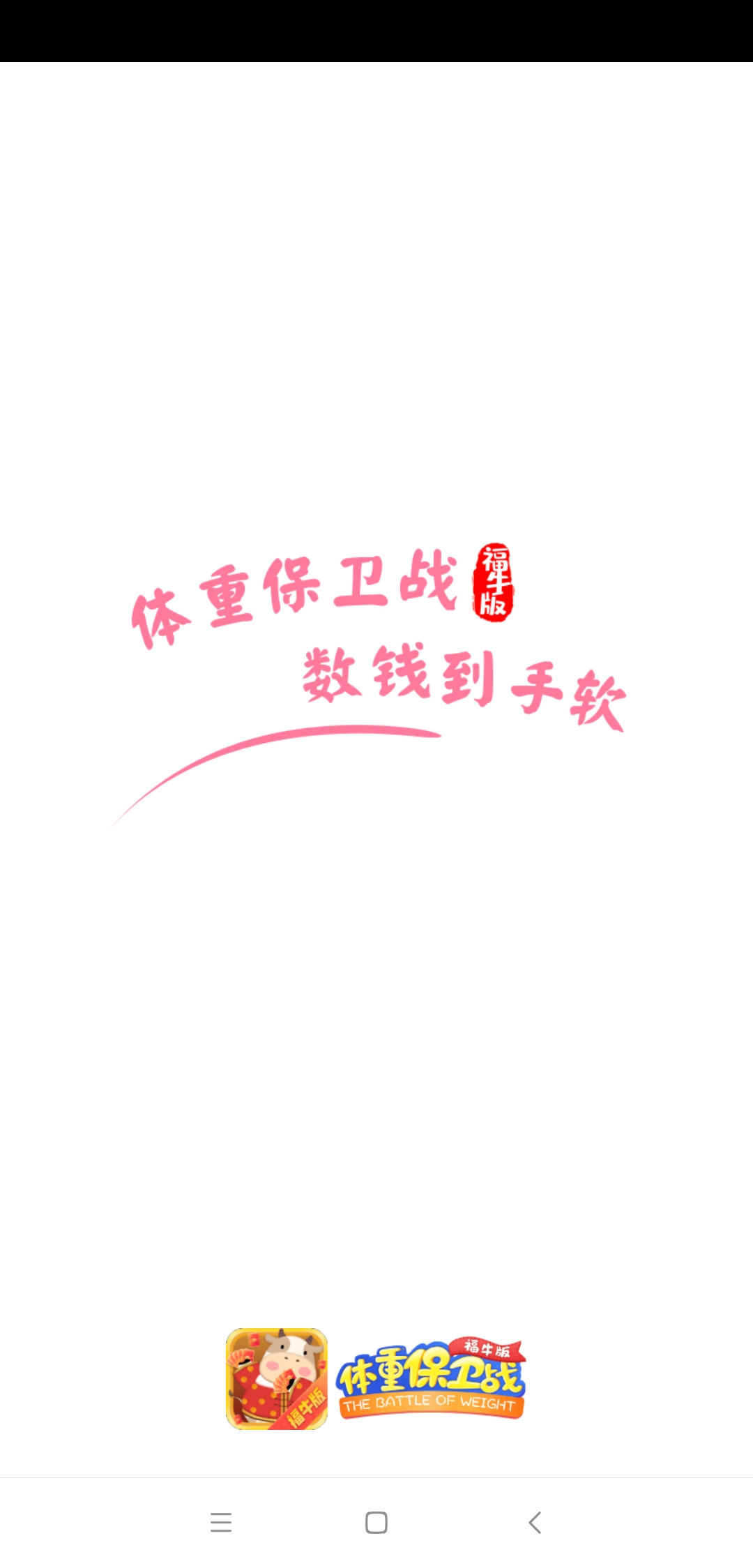 2023年新出的赚钱小游戏大全,2021年最赚钱的小游戏是什么游戏
