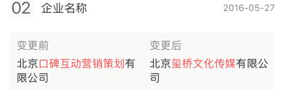 瑞幸咖啡cmo杨飞,瑞幸咖啡高管会判刑吗