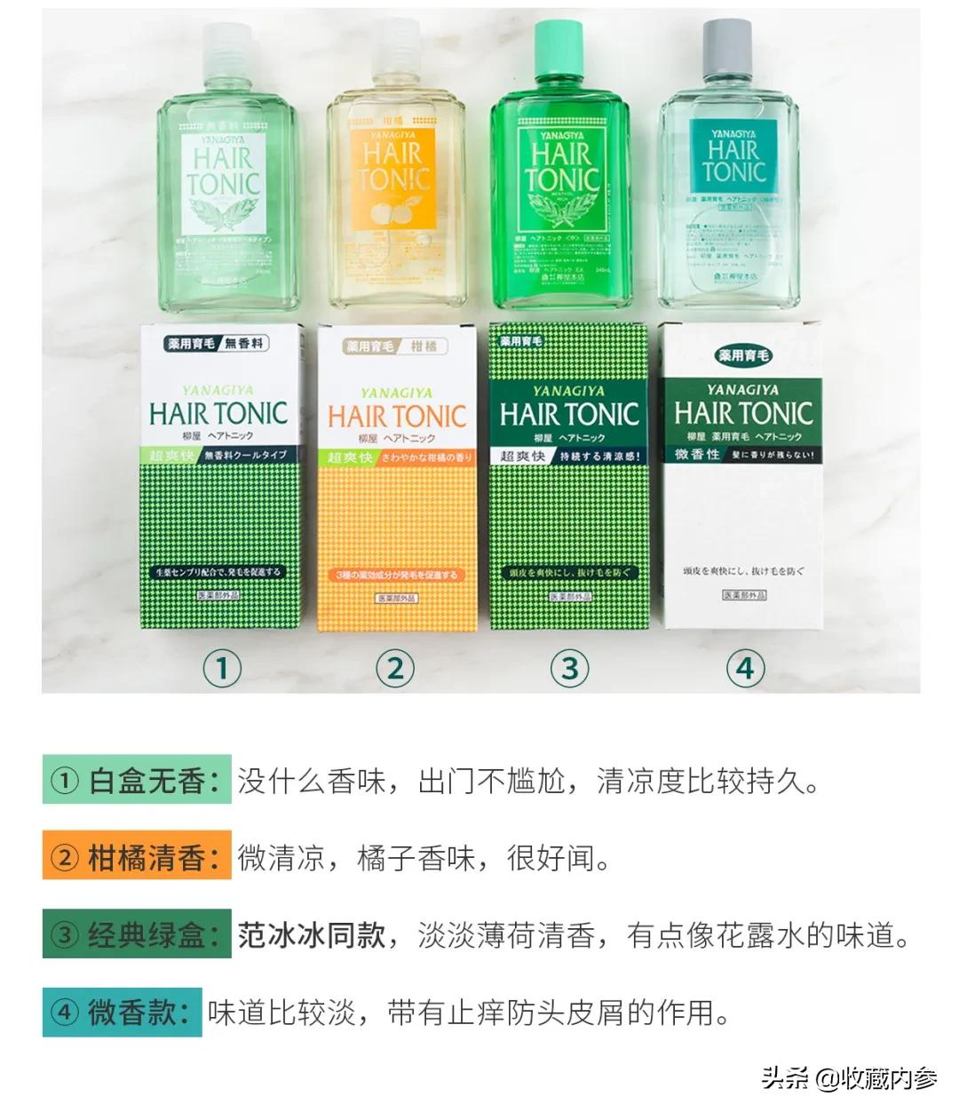 日本柳屋发根营养生发液防脱发吗,柳屋生发液能促进头发重新生长吗