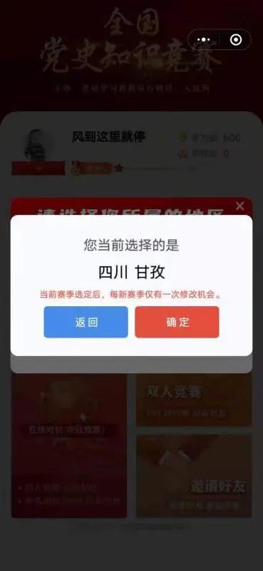 党史团史知识竞赛题库,党史知识竞赛答题技巧