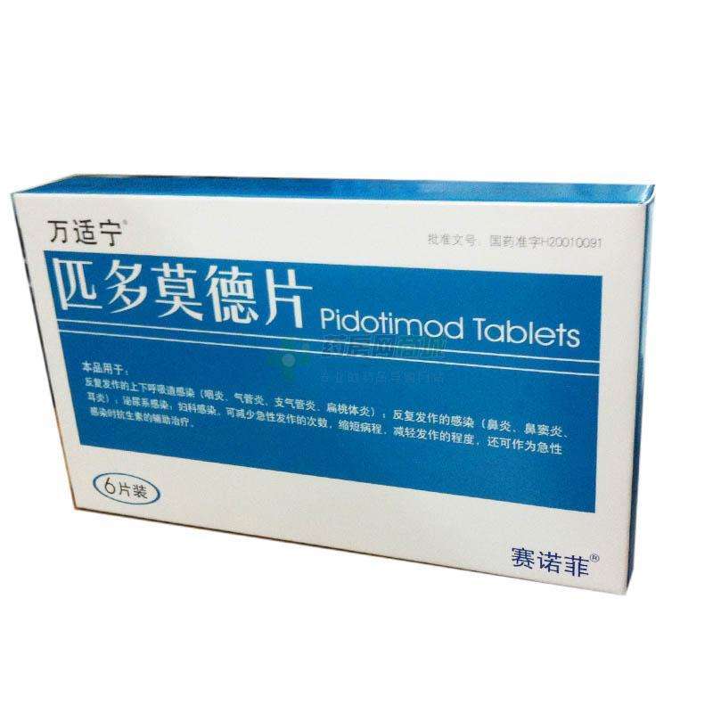 合肥人请注意！这两种感冒药别再吃了！已停药停产！