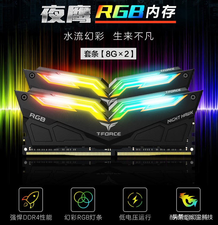 便宜的内存条有什么推荐,内存条性价比最高又便宜又帅