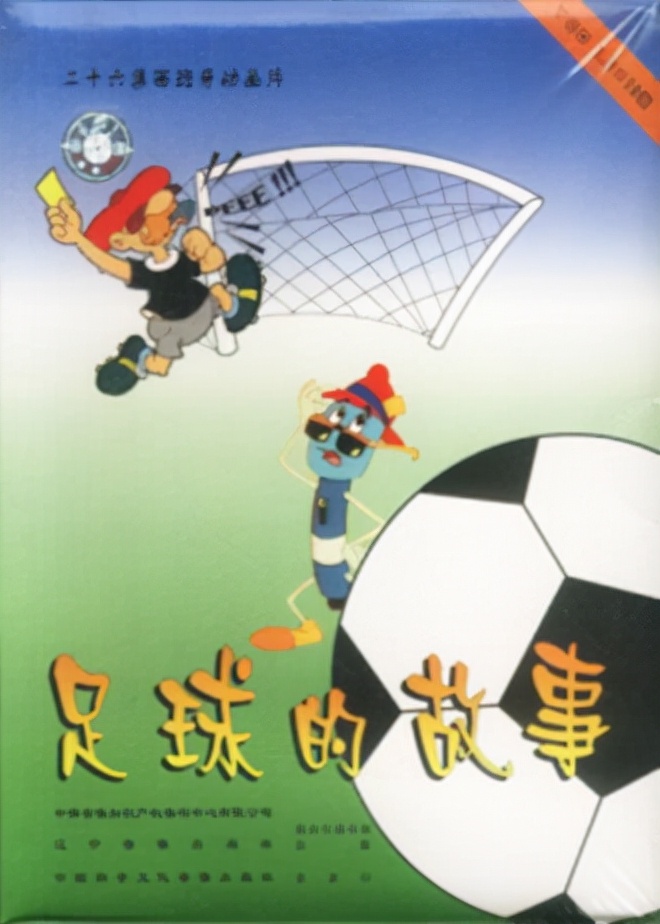 1980到2018年的全部动画,1999年的欧美动画