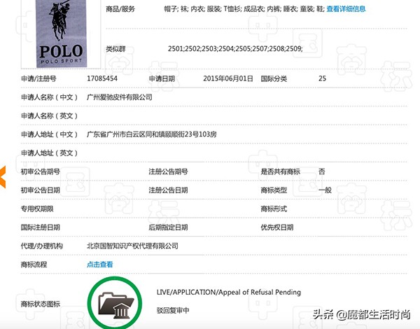 以假乱真的山寨品牌违法吗,涉嫌卖假冒产品会判刑吗