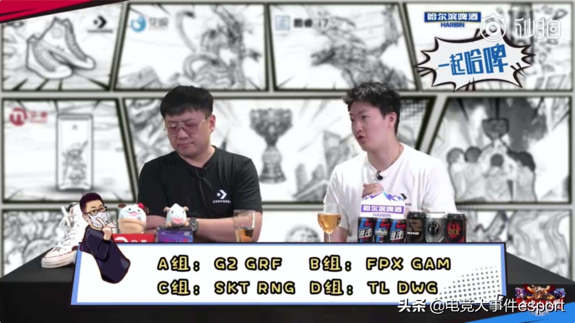 s13娃娃米勒管泽元看8强抽签,管泽元娃娃s9决赛