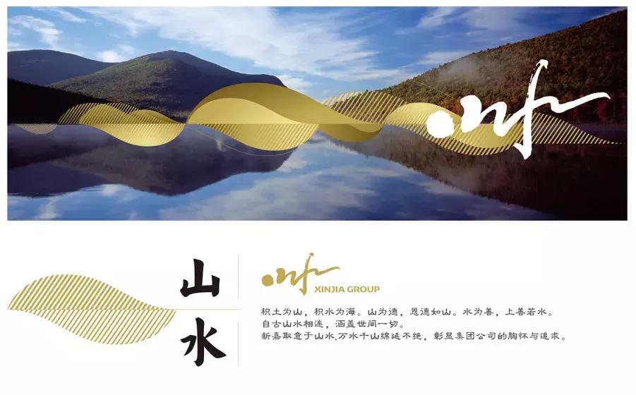 你好进博会现场,上海新嘉集团