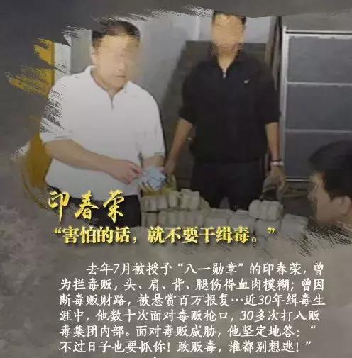 真实破冰行动牺牲了多少缉毒警,真实缉毒破冰行动
