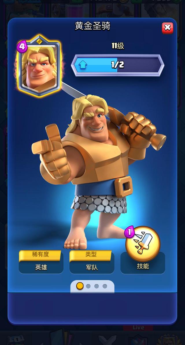 皇室战争这次有什么改动,皇室战争下一个赛季的更新改动