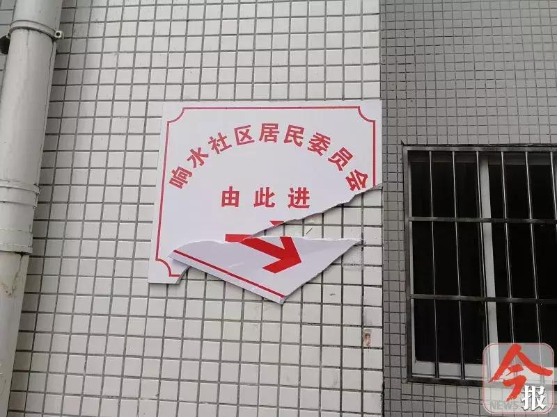 社区养老服务违规违纪通报,社区养老服务发生意外怎么办