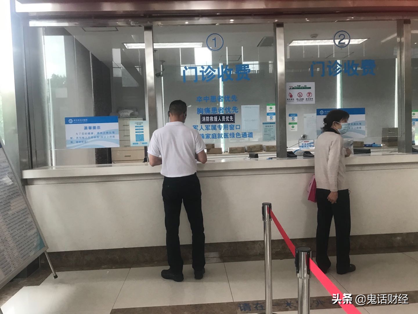 武汉汉口医院最新消息,武汉汉口医院现在怎么样