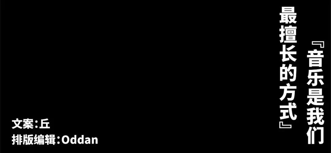 夏日淘沙丨中国布鲁斯与老百姓的故事-浪荡绅士