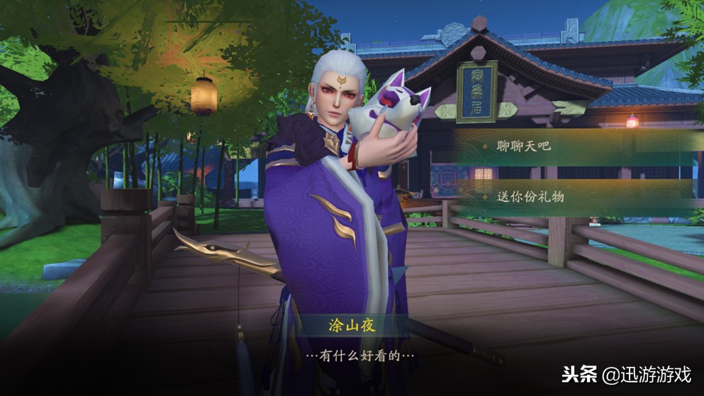 神都夜行录新号带哪个妖灵,神都夜行录分解ssr妖灵