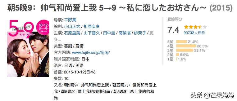 山下智久最新官方消息,山下智久最新近况