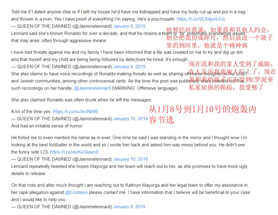 c罗与马约加,c罗被黑最狠的一次