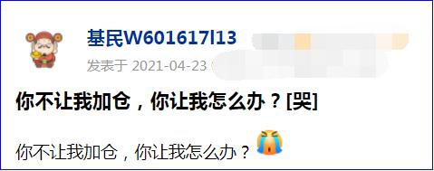 基金易方达价值成长,基金易方达蓝筹精选2024能分红吗