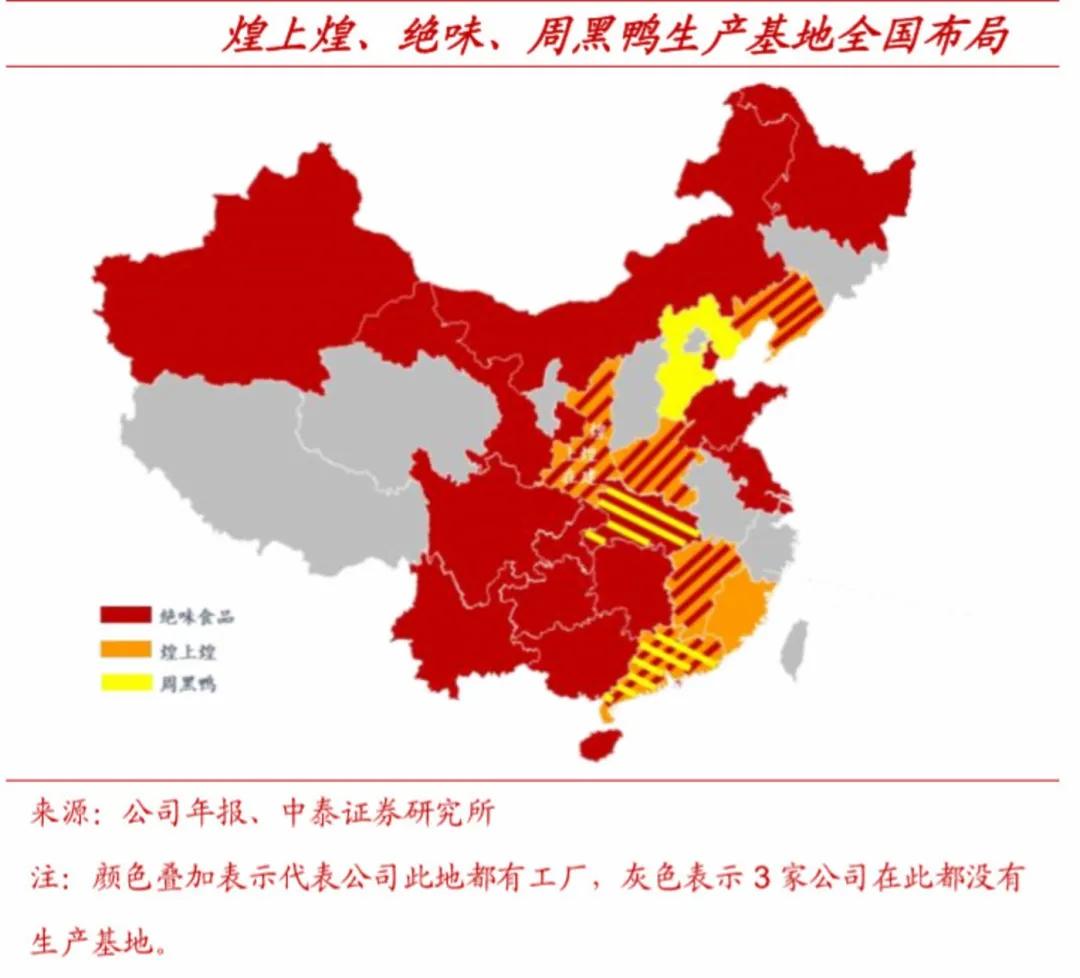 周黑鸭数据实锤,周黑鸭有逆风翻盘的吗
