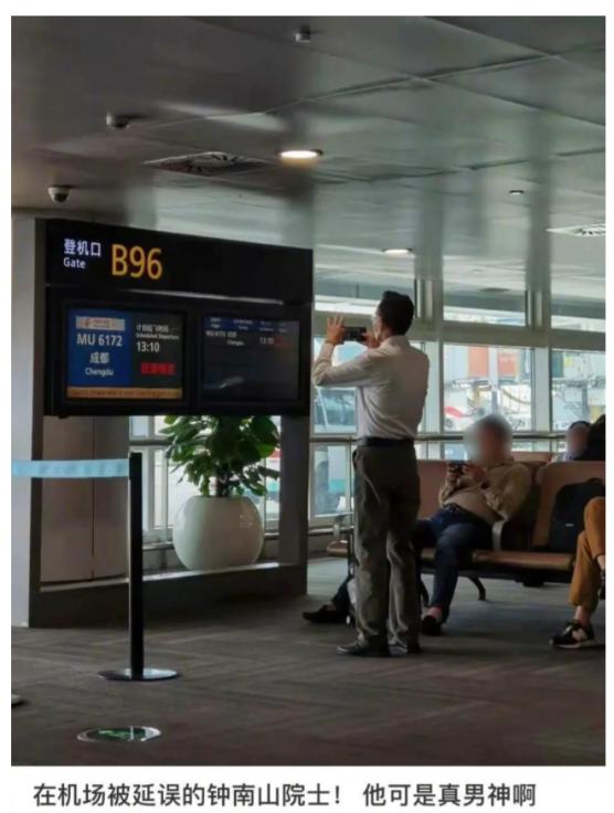 院士钟南山高血压无并发症,钟南山院士哪一年得的高血压