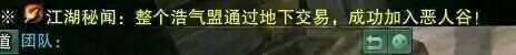 ID贩子一个ID卖出天价，为什么偏偏不做剑网3的玩家生意？