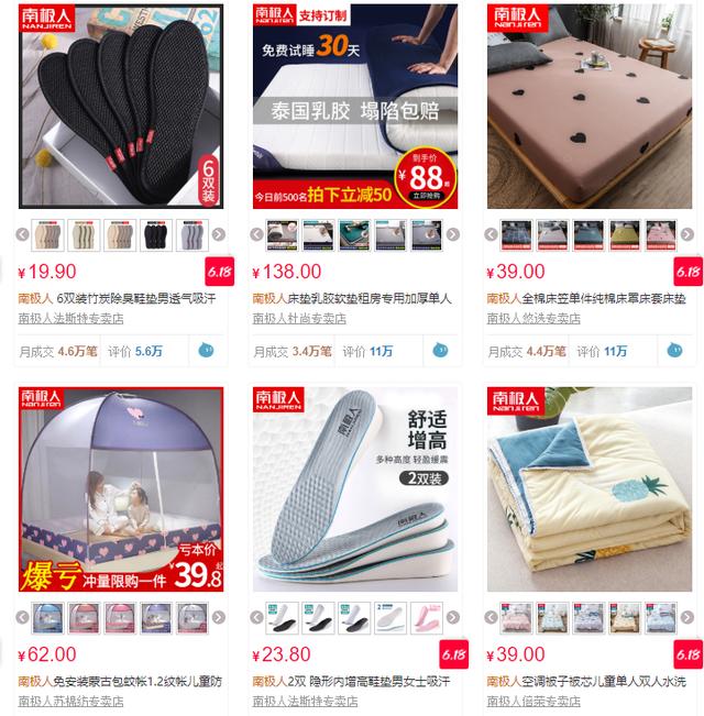 家纺采买攻略,家纺购物攻略