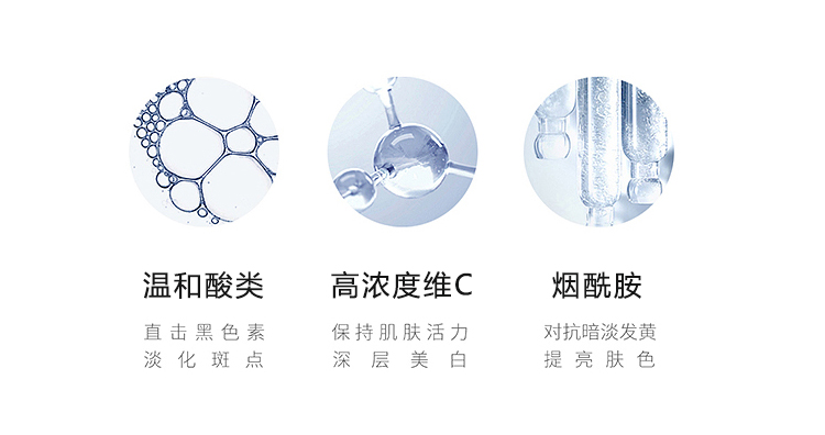 修复淡化黑色素冻干粉提亮美白,祛印美白淡化黑色素推荐