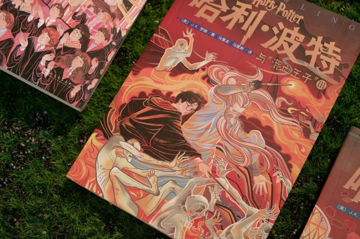 哈利波特20周年纪念版和典藏版,哈利波特20周年讲的是什么内容