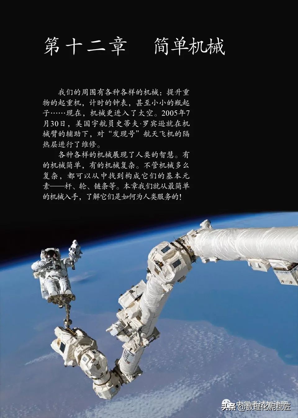 寒假八年级物理预习教辅,人教版八年级下册物理预习笔记