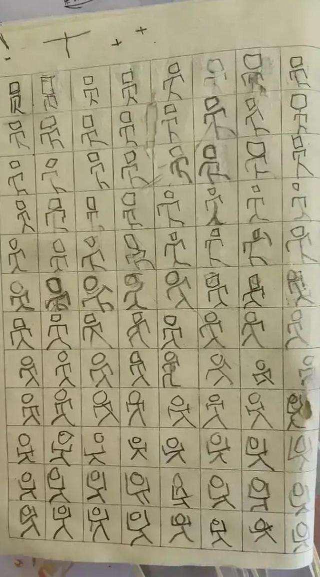 儿子被妈妈罚写作业,孩子被罚抄卷子亲妈直说活该