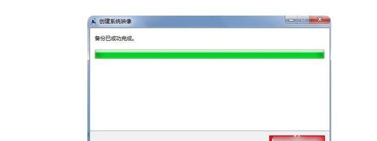 电脑有一键还原怎么重装系统,有一键还原的电脑怎么重装系统