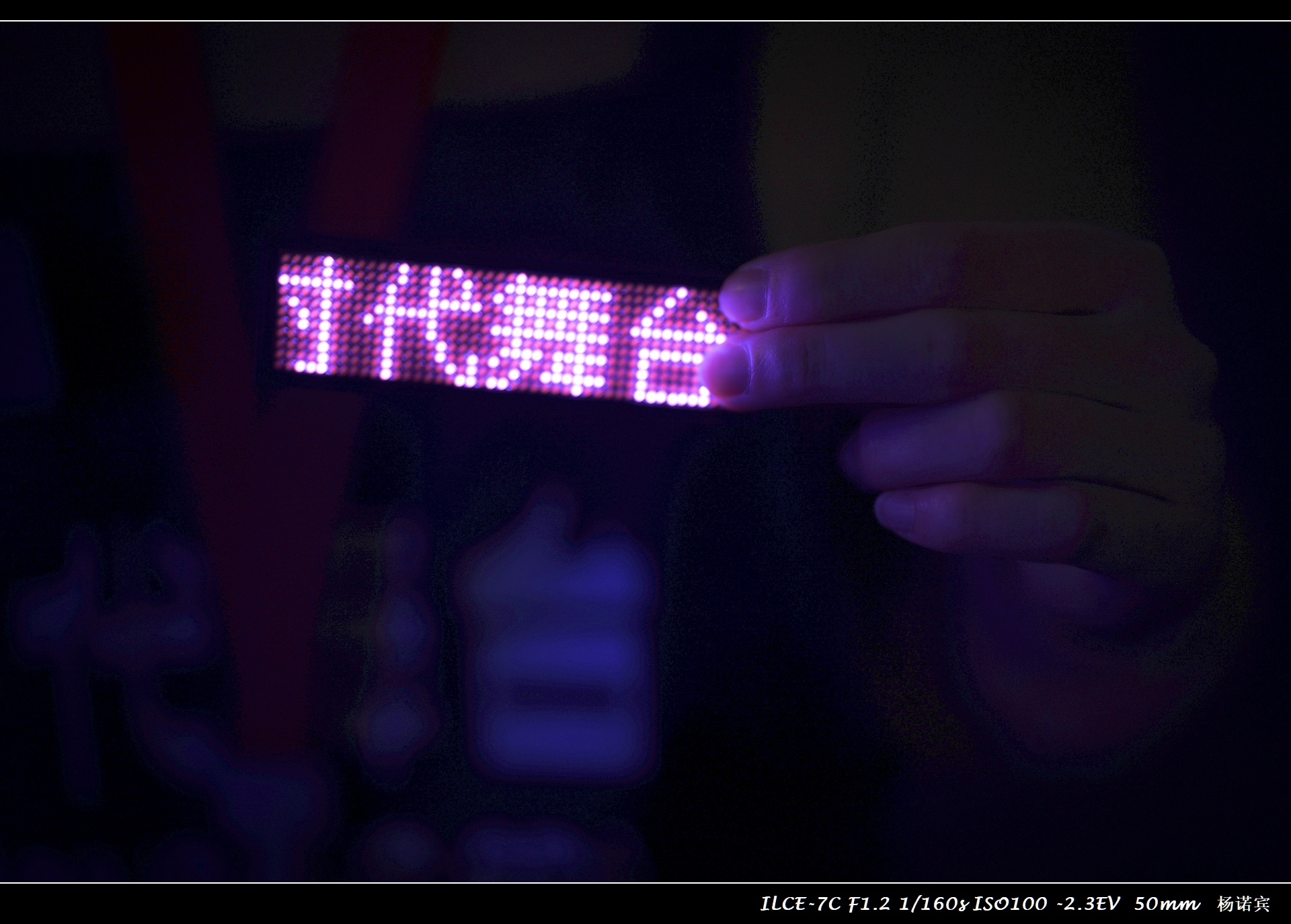 sony50mm1.2,索尼fe1.850mm用法