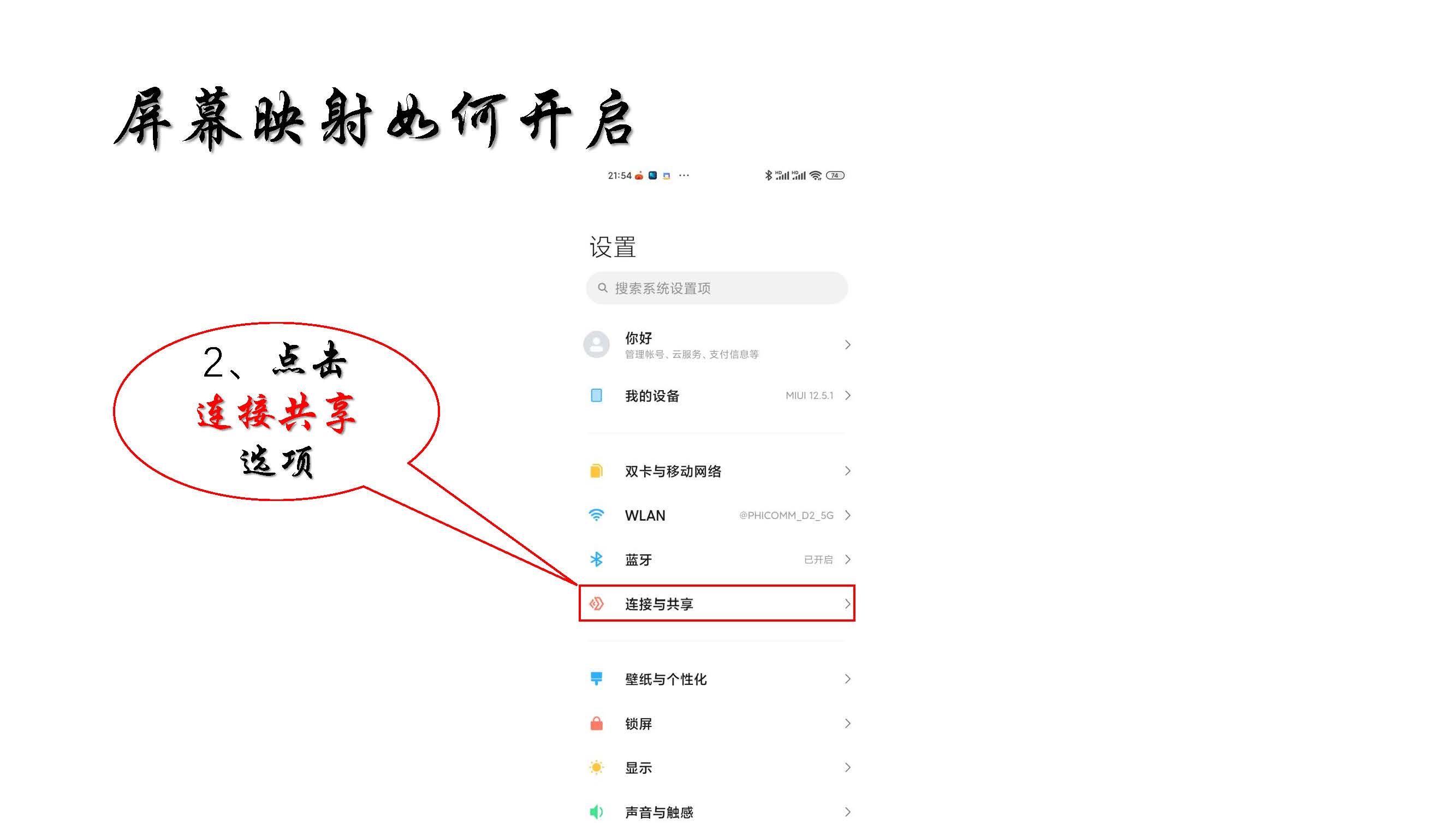 红米redmik30手机各种功能操作,红米redmik30sultra