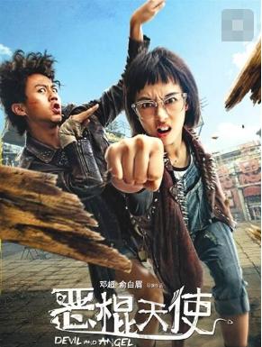 邓超教育理想主义,邓超谈中国教育