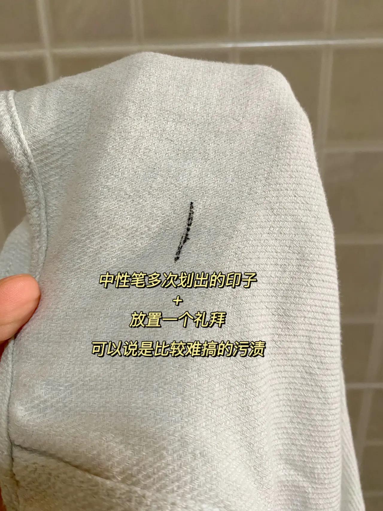 衣服上碳素笔渍印怎么去除,怎么去除衣服上的画笔印