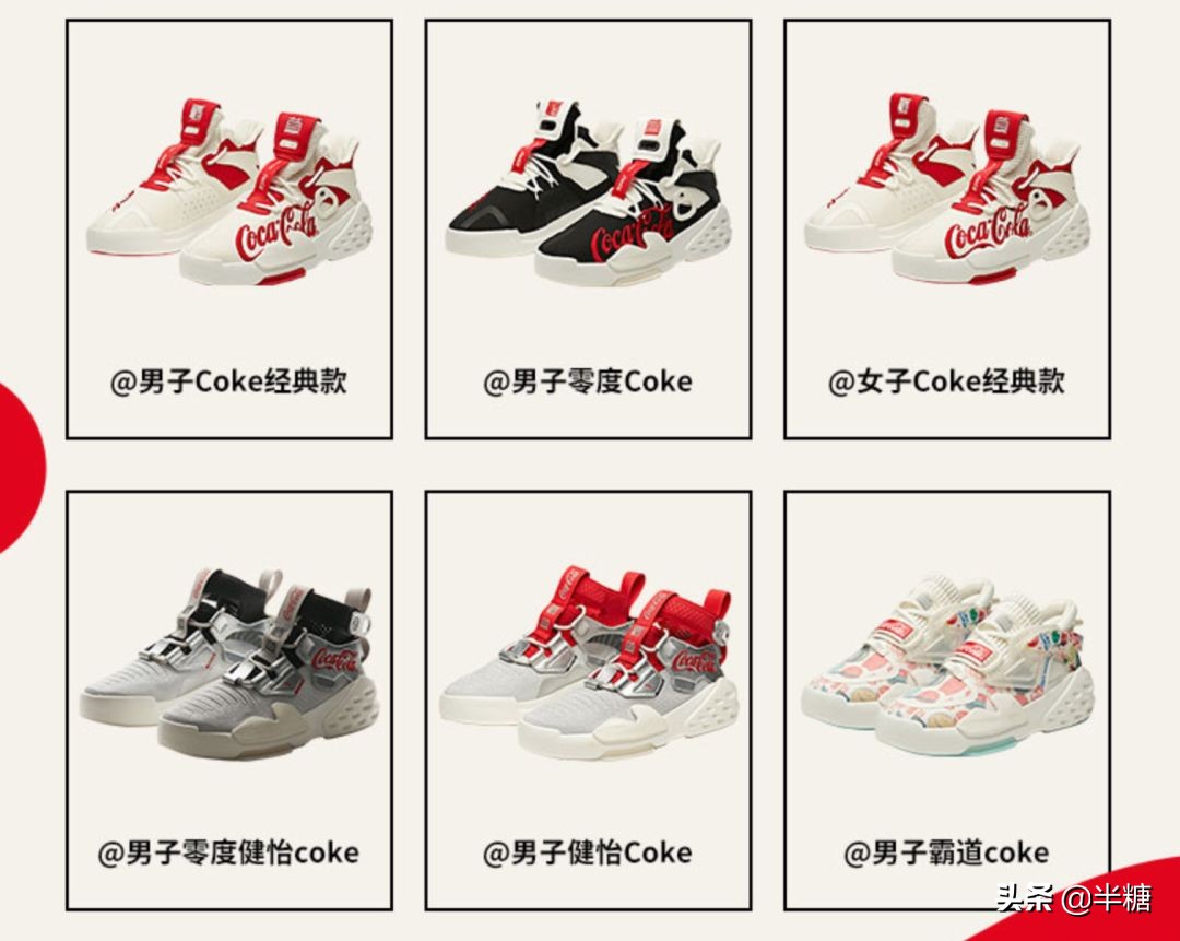 可口可乐和匡威联名的板鞋,hm新款联名鞋