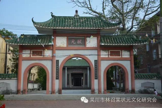 吴川林济仁,林济仁