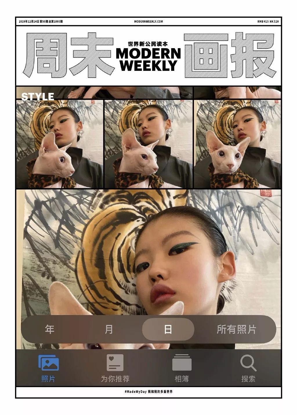 国际超模刘雯何穗,何穗刘雯谁的出场费高