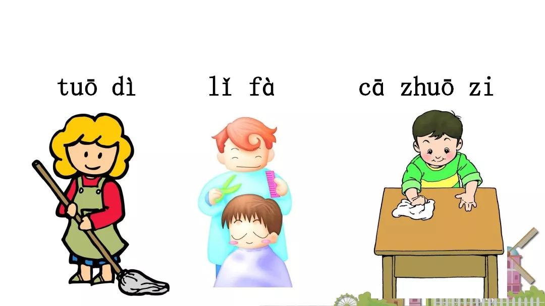 一年级下册语文园地二教学视频,一年级下册语文园地二知识点汇总