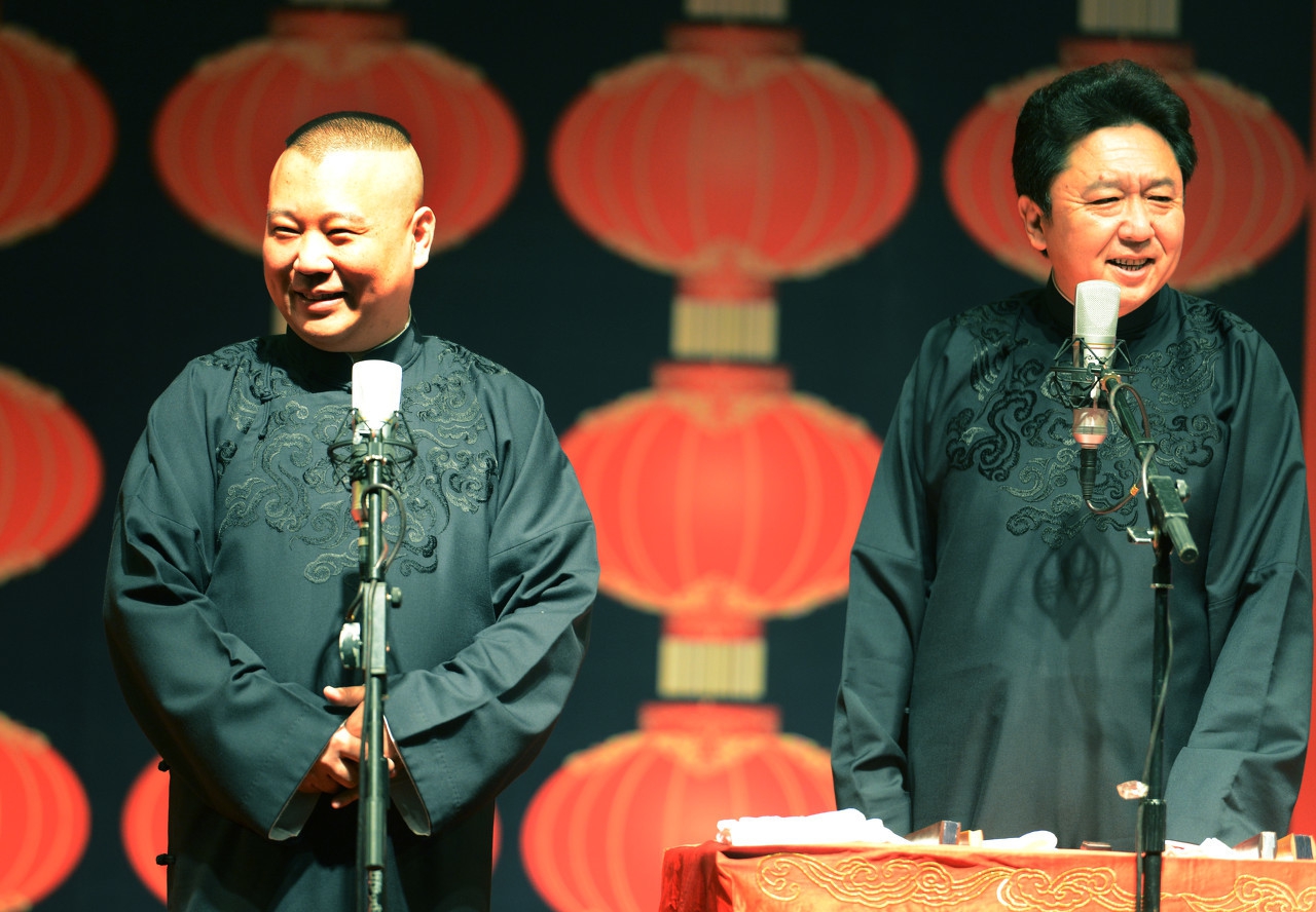 郭德纲面相的变化,郭德纲面相分析