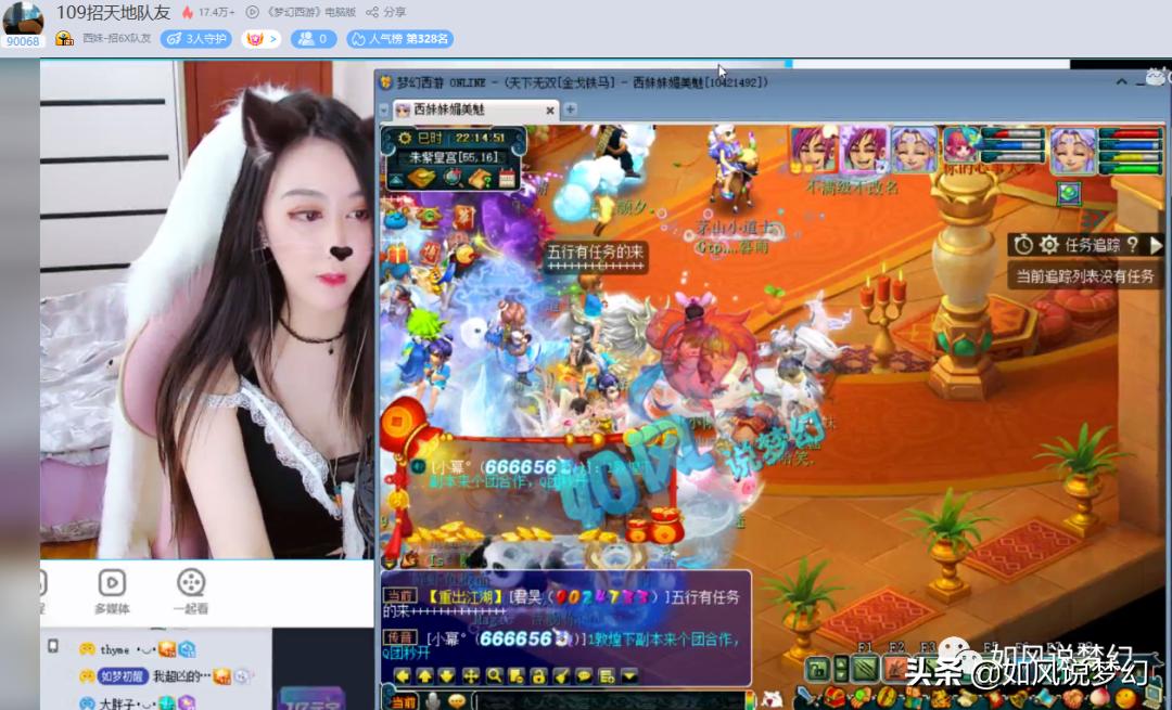 梦幻西游生死劫第10轮,梦幻西游生死劫7-9怎么领任务