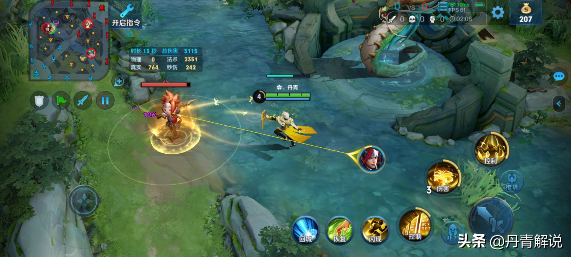 东皇太一最恶心出装一刀秒人,最恶心的东皇英雄