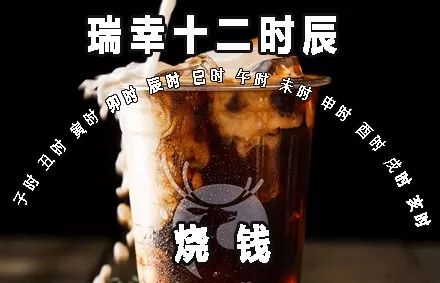 麦当劳、卫龙都有十二时辰，唯独杜蕾斯只有10分钟