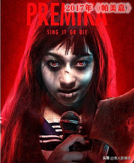 盘点10部经典泰国恐怖片,盘点十大泰国恐怖片