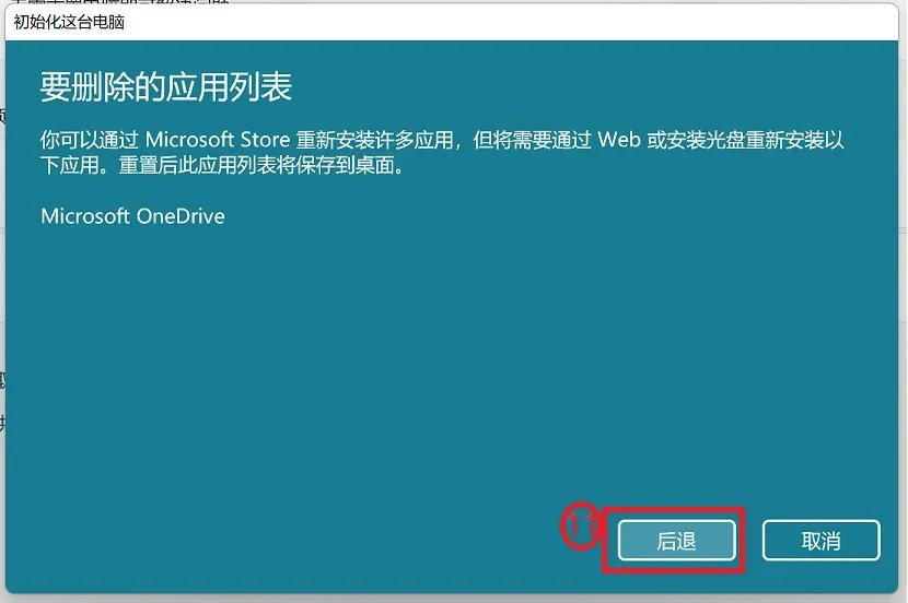 win11恢复成win10后怎么还原,win11恢复出厂设置能还原系统吗